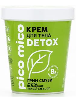 Крем для тела PICO MICO-Detox, грин смузи, 250 мл