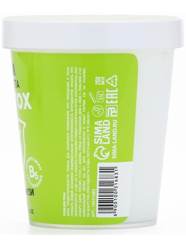 Крем для тела PICO MICO-Detox, грин смузи, 250 мл