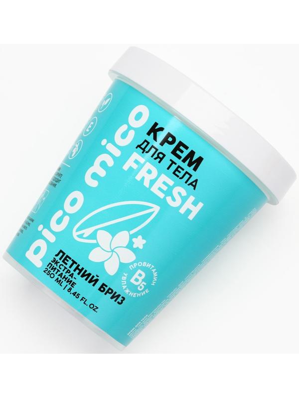 Крем для тела PICO MICO-Fresh, летний бриз, 250 мл