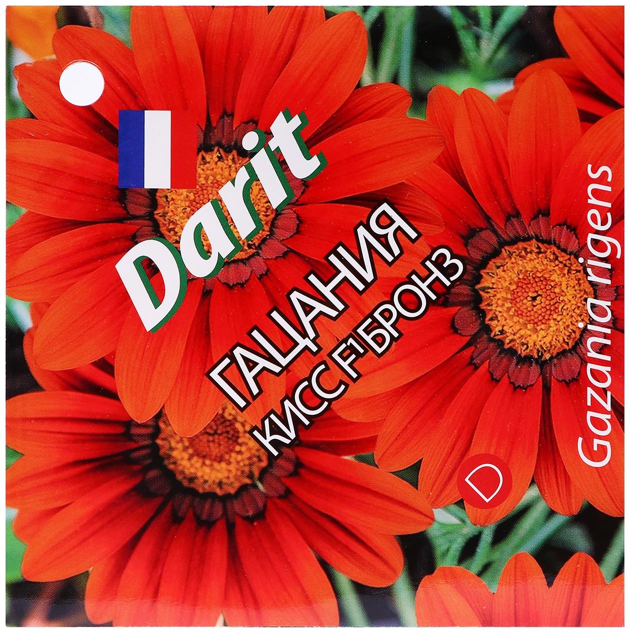 Семена цветов Гацания 