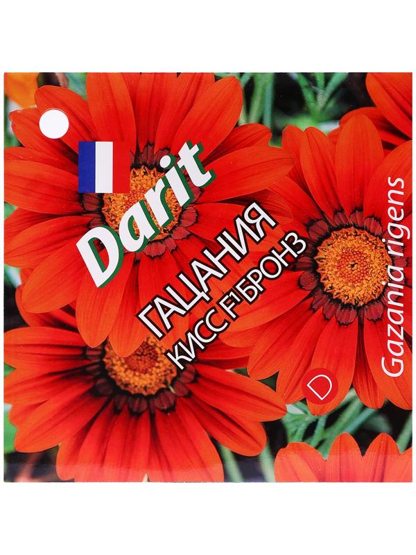 Семена цветов Гацания 