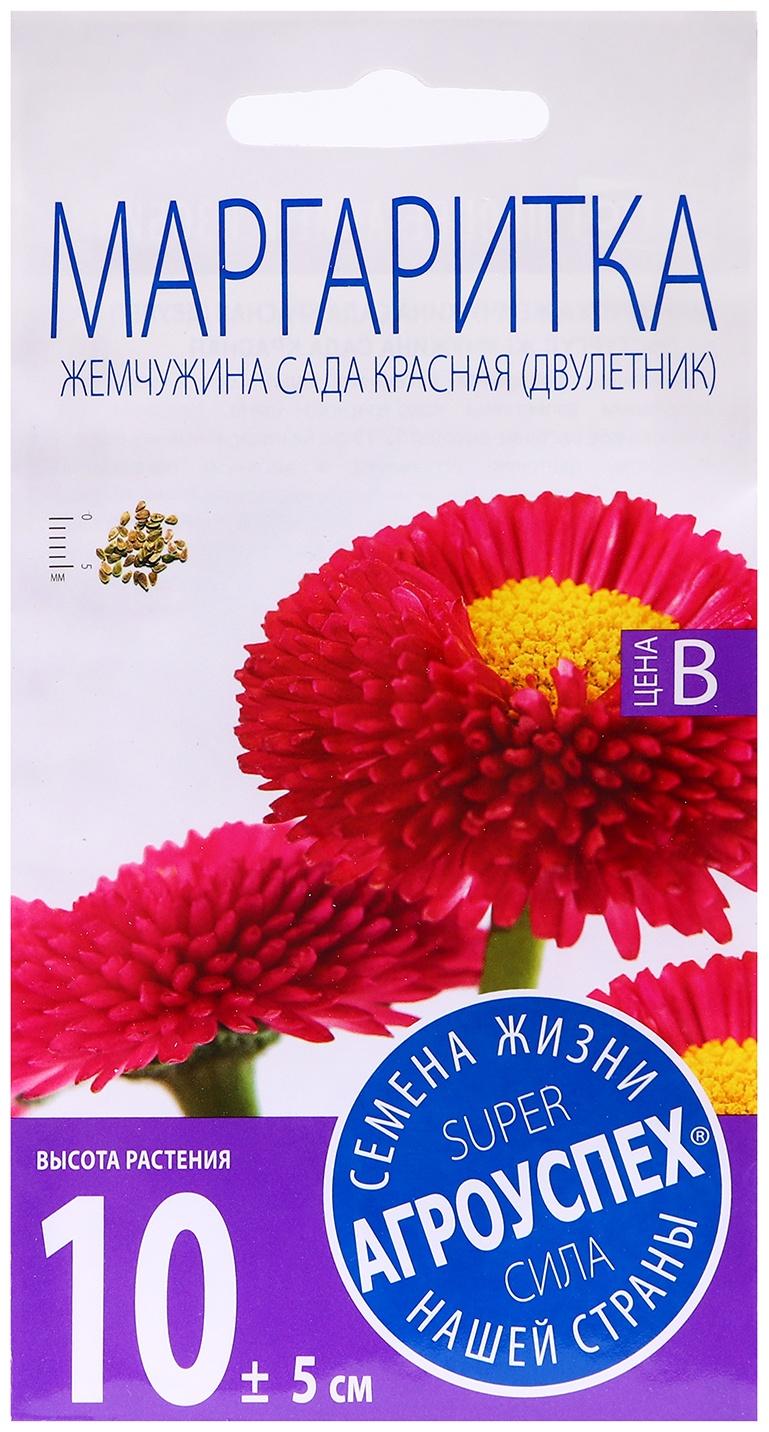 Семена цветов Маргаритка 