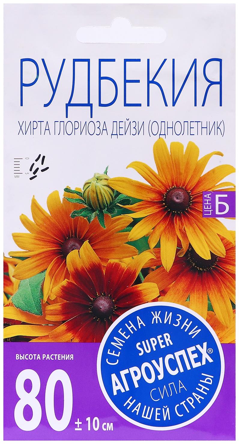 Семена цветов Рудбекия 