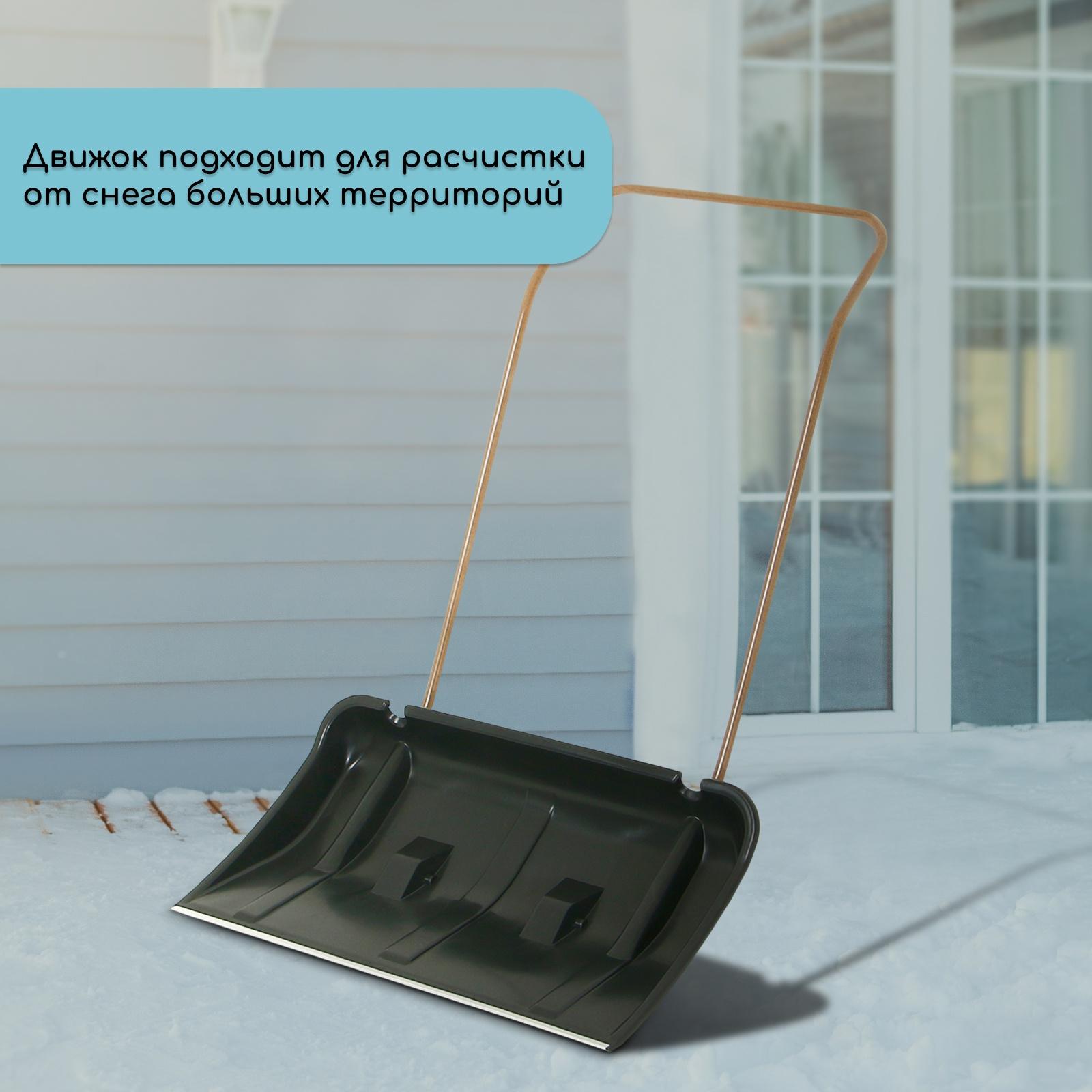 Движок пластиковый, на колёсах, размер ковша 43 × 75 см, металлическая планка, с быстросъёмной ручкой, чёрный