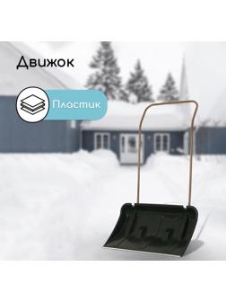 Движок пластиковый, на колёсах, размер ковша 43 × 75 см, металлическая планка, с быстросъёмной ручкой, чёрный