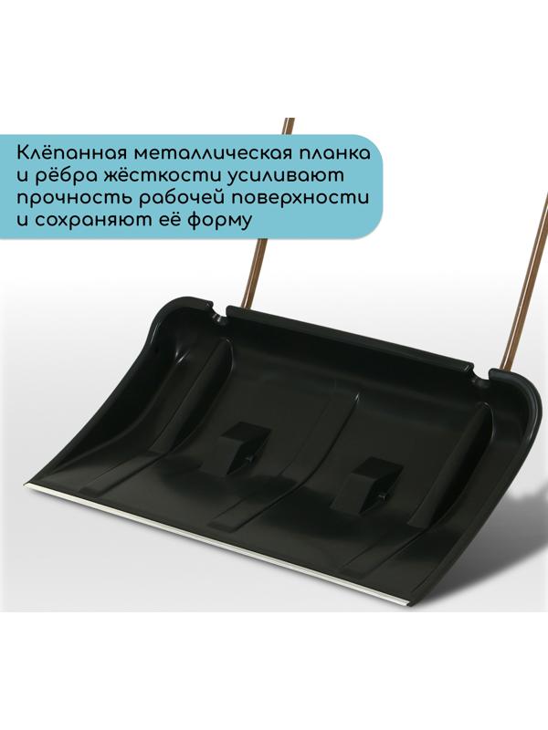 Движок пластиковый, на колёсах, размер ковша 43 × 75 см, металлическая планка, с быстросъёмной ручкой, чёрный