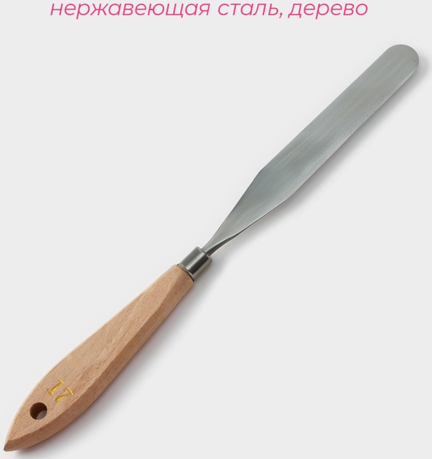 Лопатка кондитерская Доляна «Деко», 23,5 см