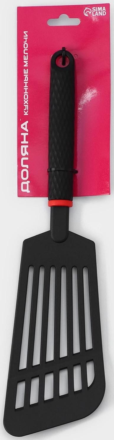 Лопатка с прорезями Доляна Picanto, 23 см, цвет чёрный