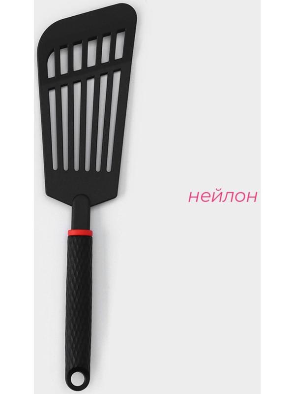 Лопатка с прорезями Доляна Picanto, 23 см, цвет чёрный