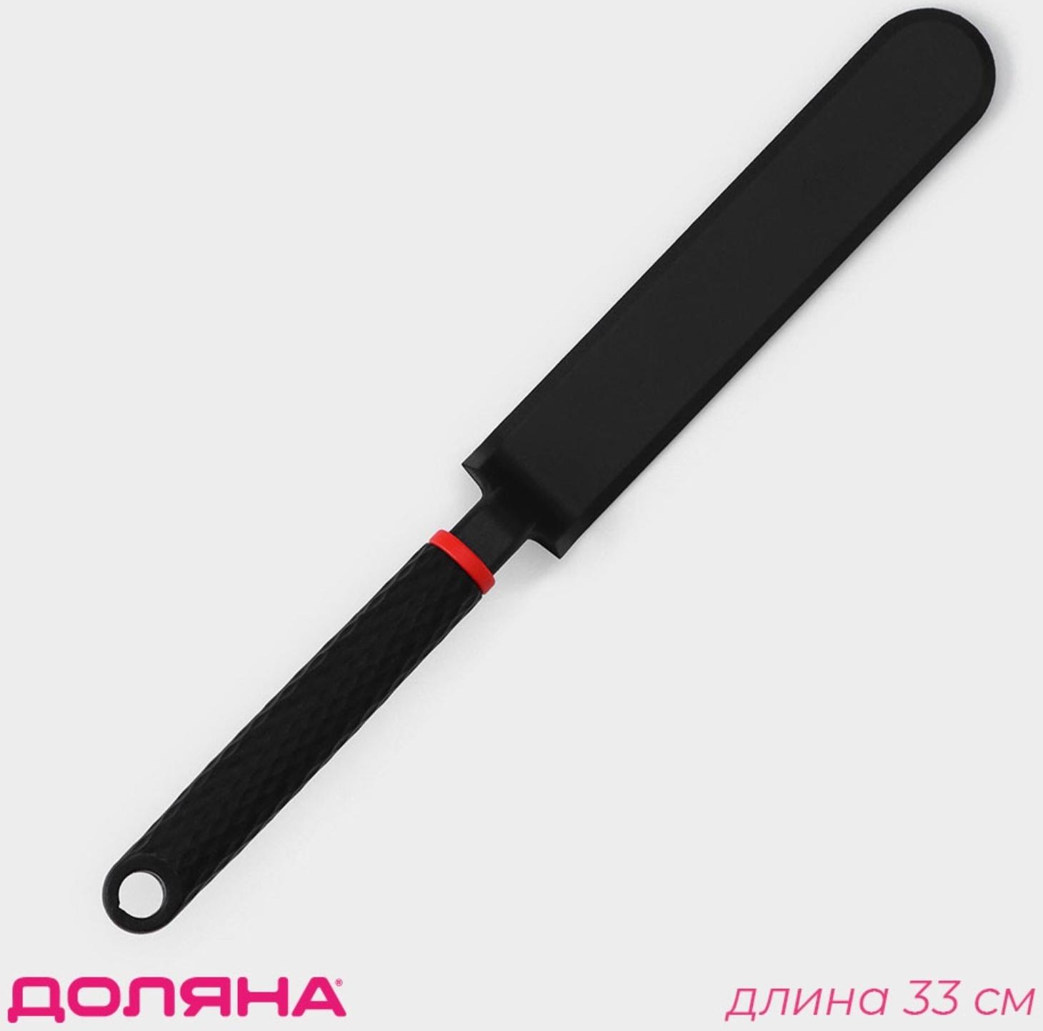 Лопатка для блинов Доляна Picanto, 33 см, цвет чёрный