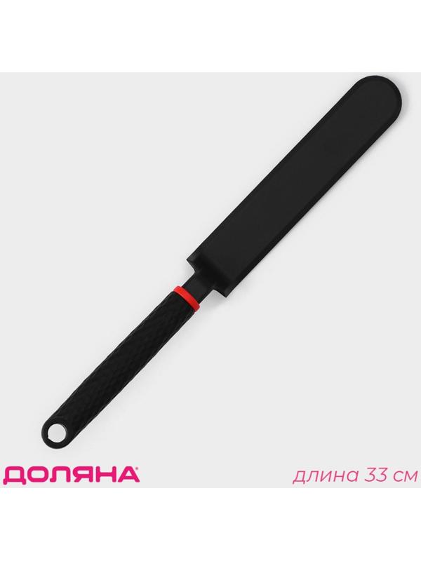 Лопатка для блинов Доляна Picanto, 33 см, цвет чёрный