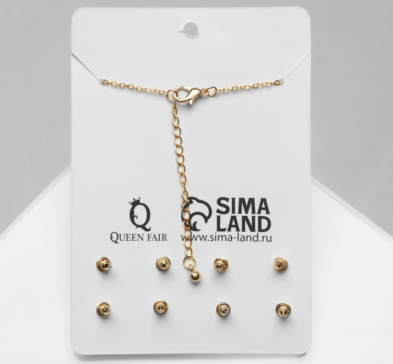 Гарнитур 5 предметов: серьги (4 пары), кулон 