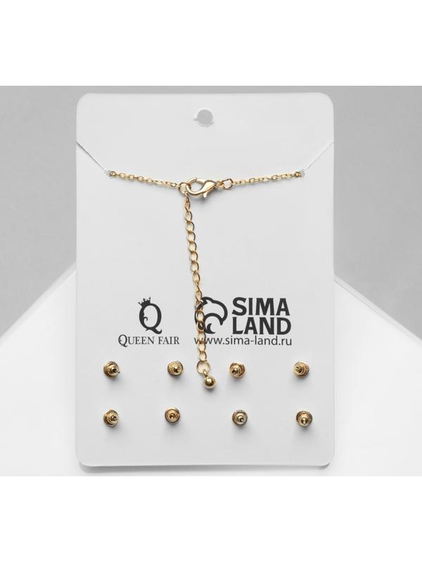 Гарнитур 5 предметов: серьги (4 пары), кулон 