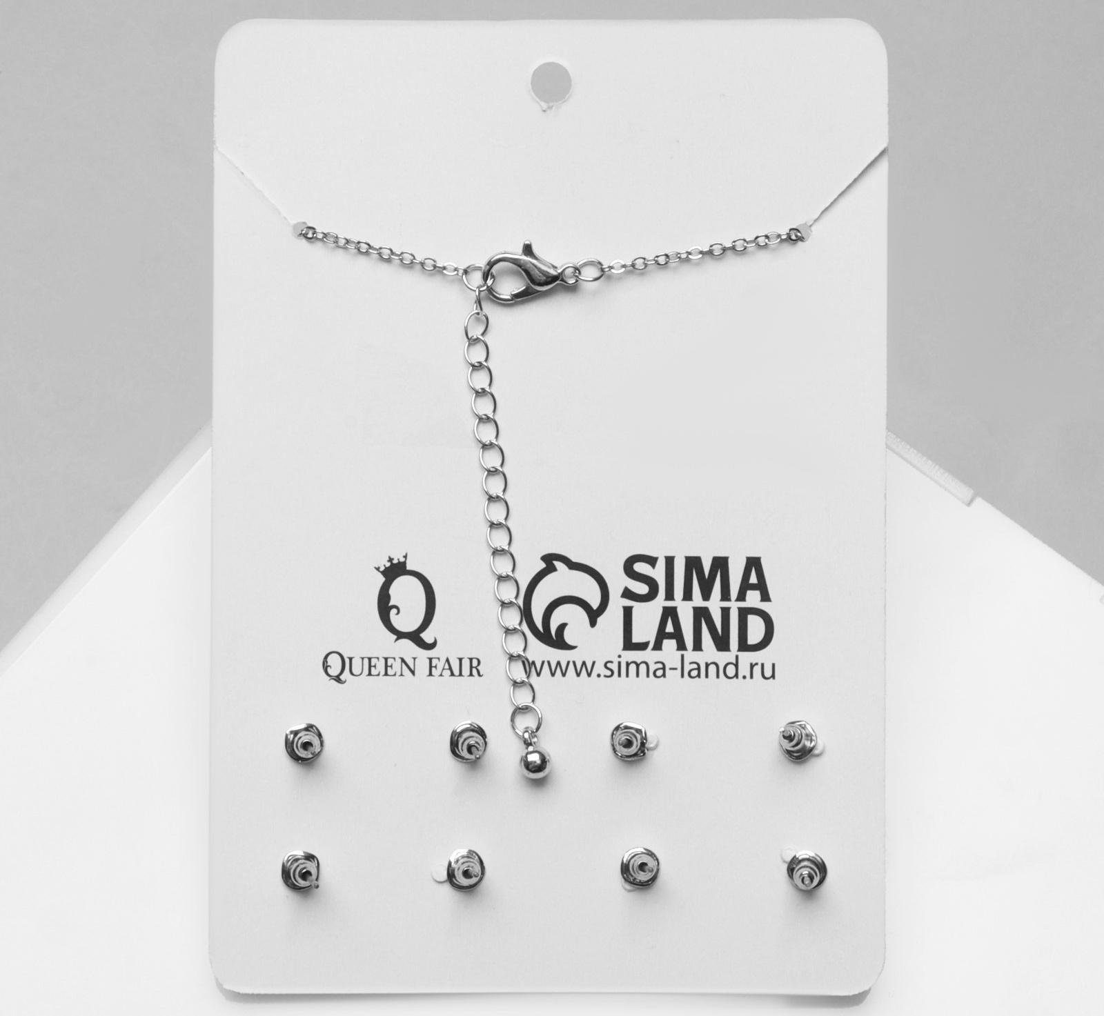 Гарнитур 5 предметов: серьги (4 пары), кулон 