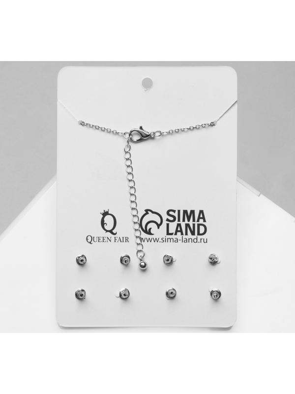 Гарнитур 5 предметов: серьги (4 пары), кулон 