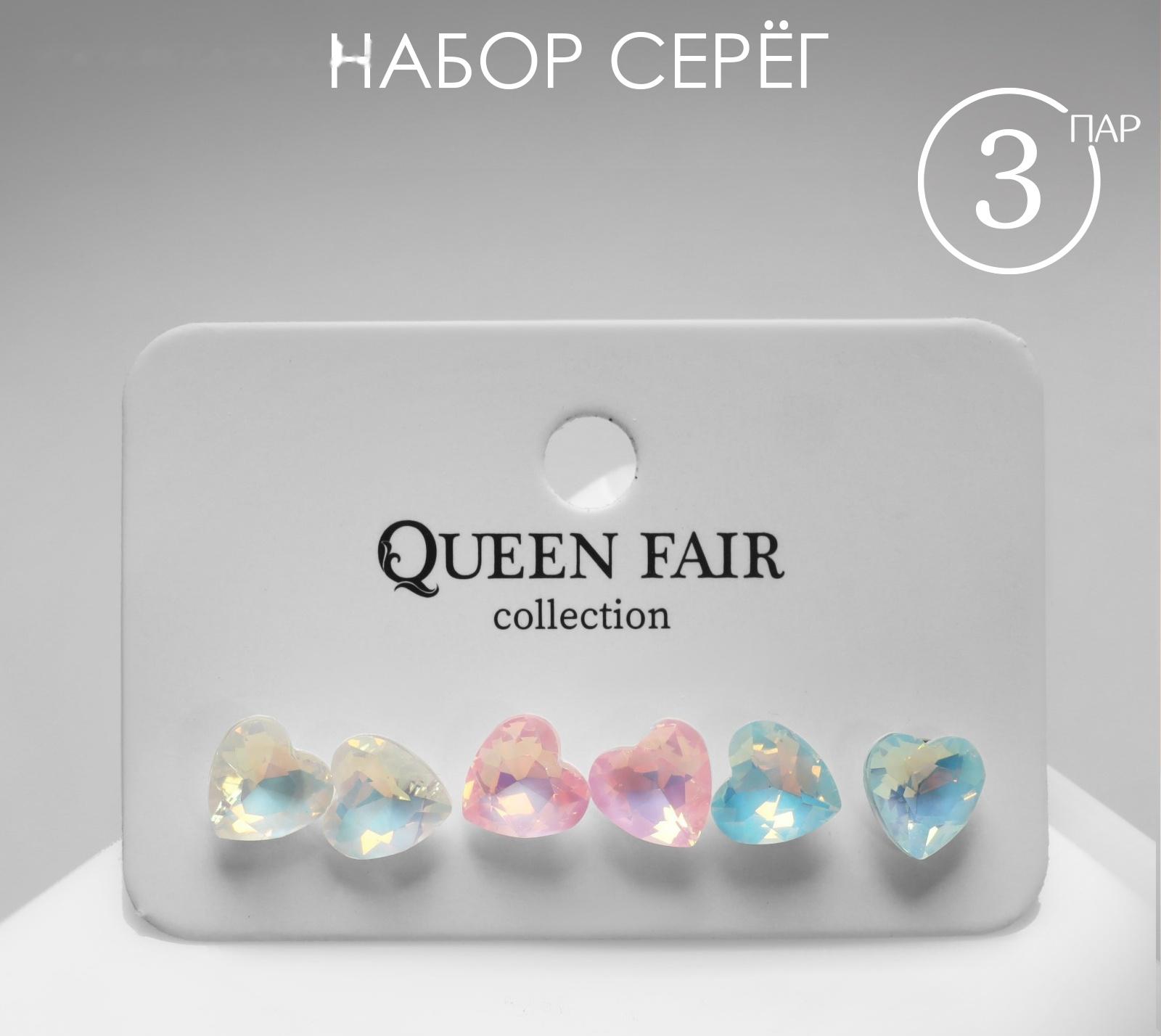 Пусеты 3 пары 