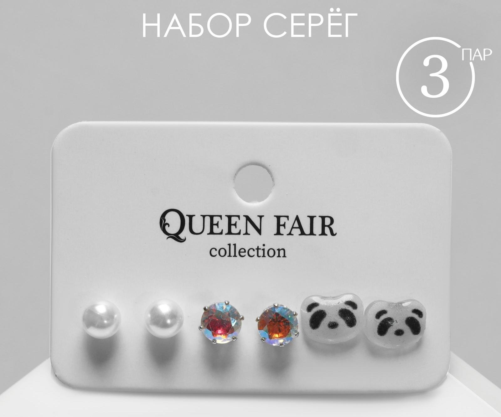 Пусеты 3 пары 