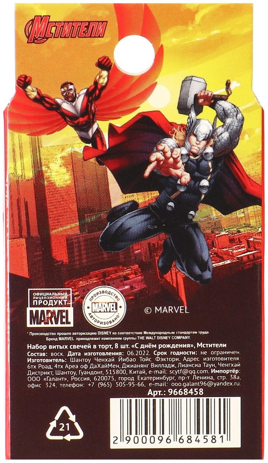 Набор витых свечей в торт 8 шт 