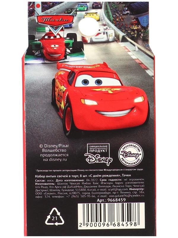 Набор витых свечей в торт 8 шт 