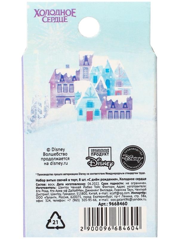 Набор витых свечей в торт 8 шт 