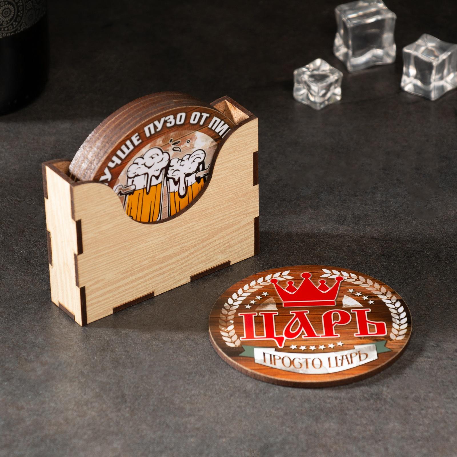 Набор подставок под бокалы в держателе , 6 штук, 