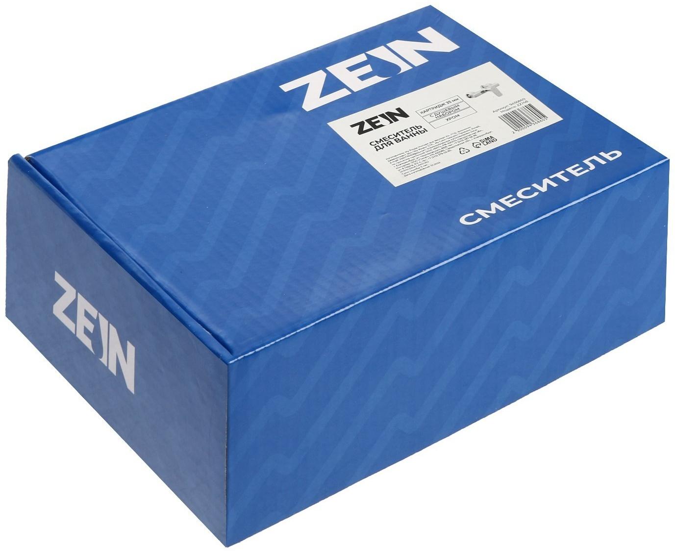 Смеситель для душа ZEIN Z2748, картридж 35 мм, с душевым набором, хром