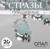Стразы пришивные «Капля», в оправе, 10 × 14 мм, 20 шт, цвет белый опал
