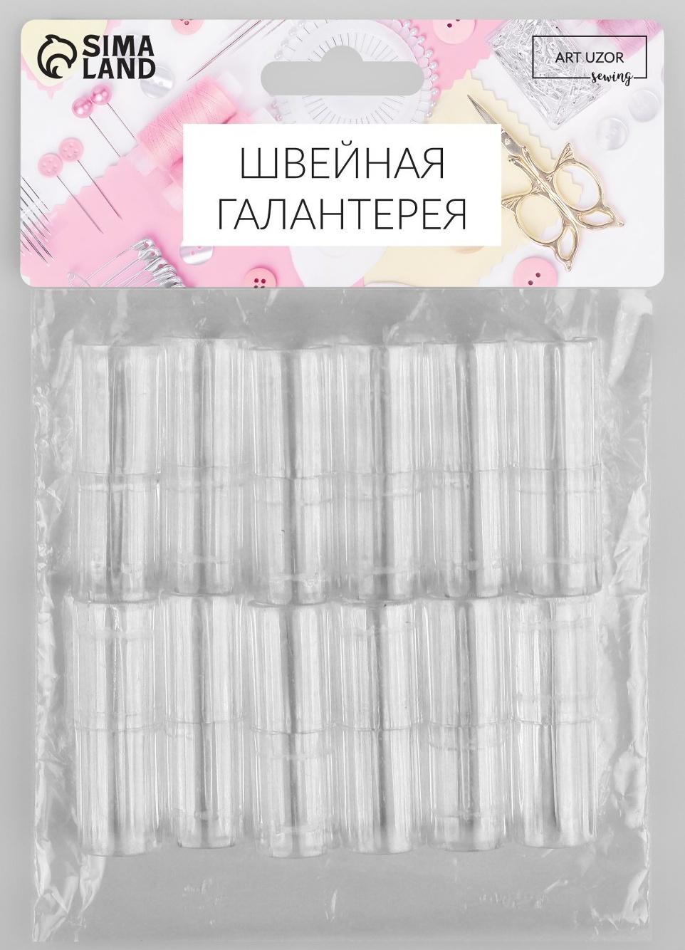 Держатели для простыни, пластиковые, d = 1,6 × 5 см, 12 шт, цвет белый