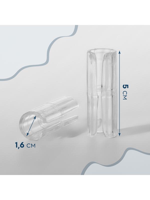 Держатели для простыни, пластиковые, d = 1,6 × 5 см, 12 шт, цвет белый