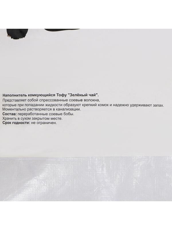 Наполнитель тофу 