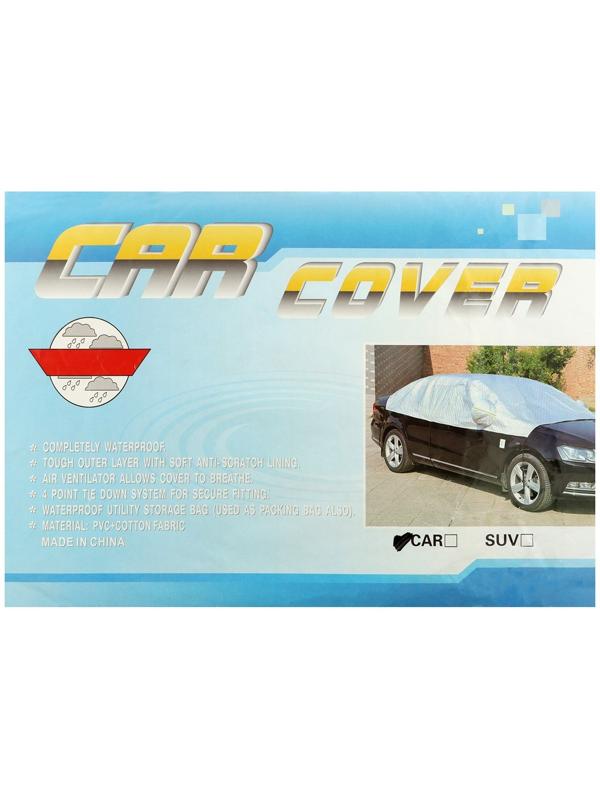Чехол для автомобиля, 300×200×300 см