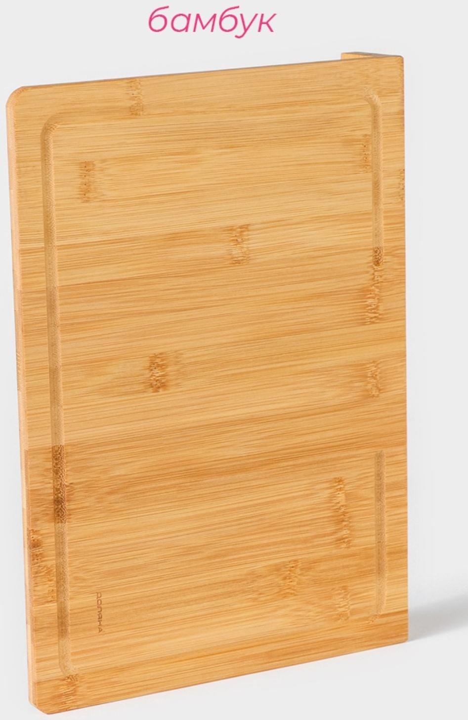 Доска разделочная Доляна «Идея», 35×25 см, бамбук