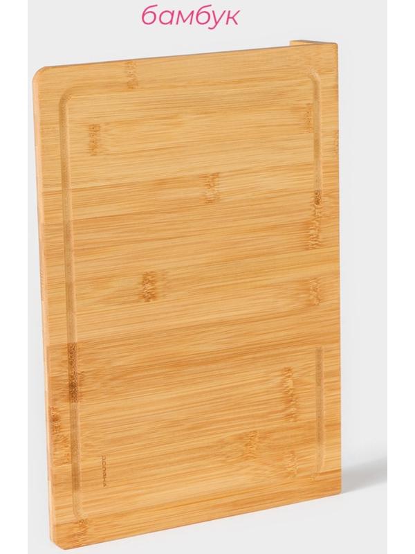 Доска разделочная Доляна «Идея», 35×25 см, бамбук