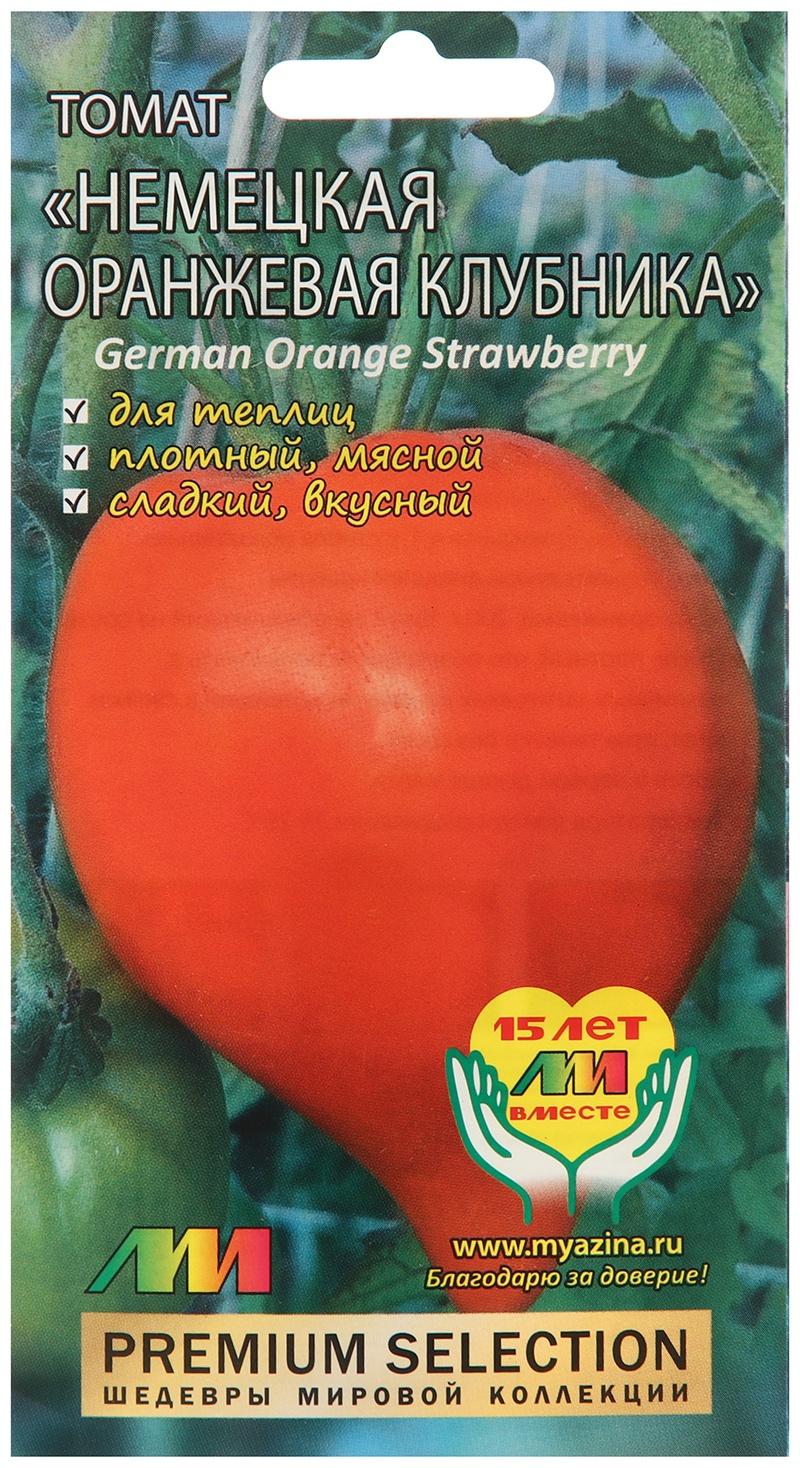 Семена Томат 