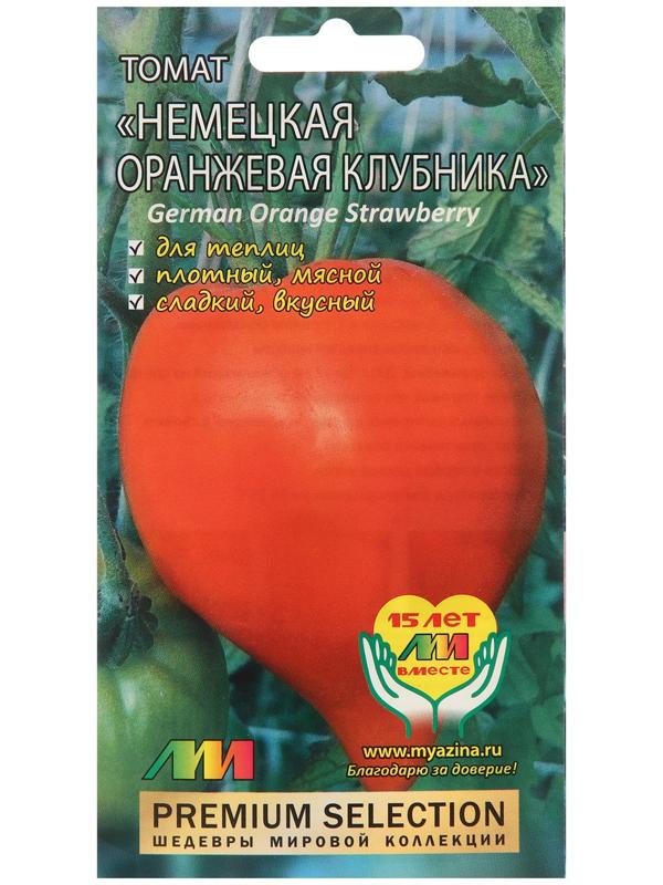 Семена Томат 