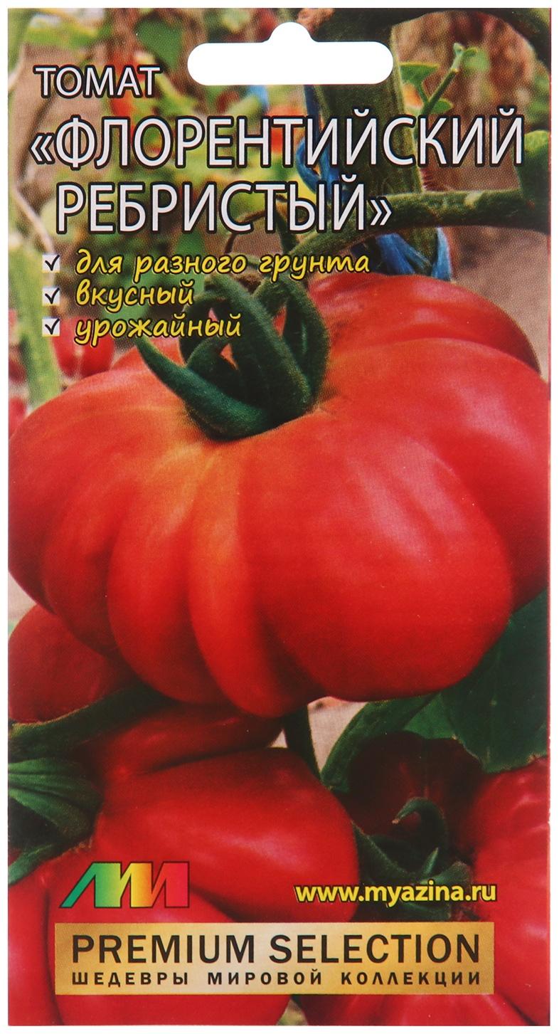 Семена Томат 