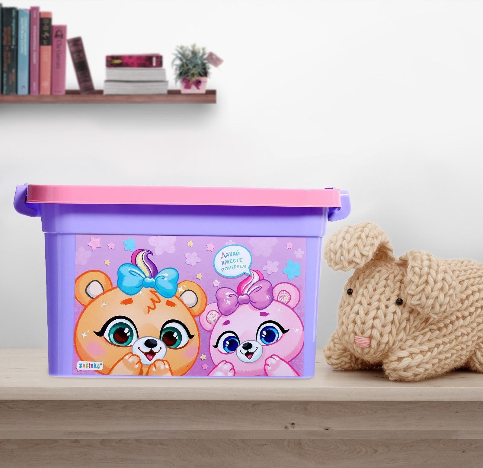 Ящик для хранения игрушек «Вместе поиграем», 6,5 л