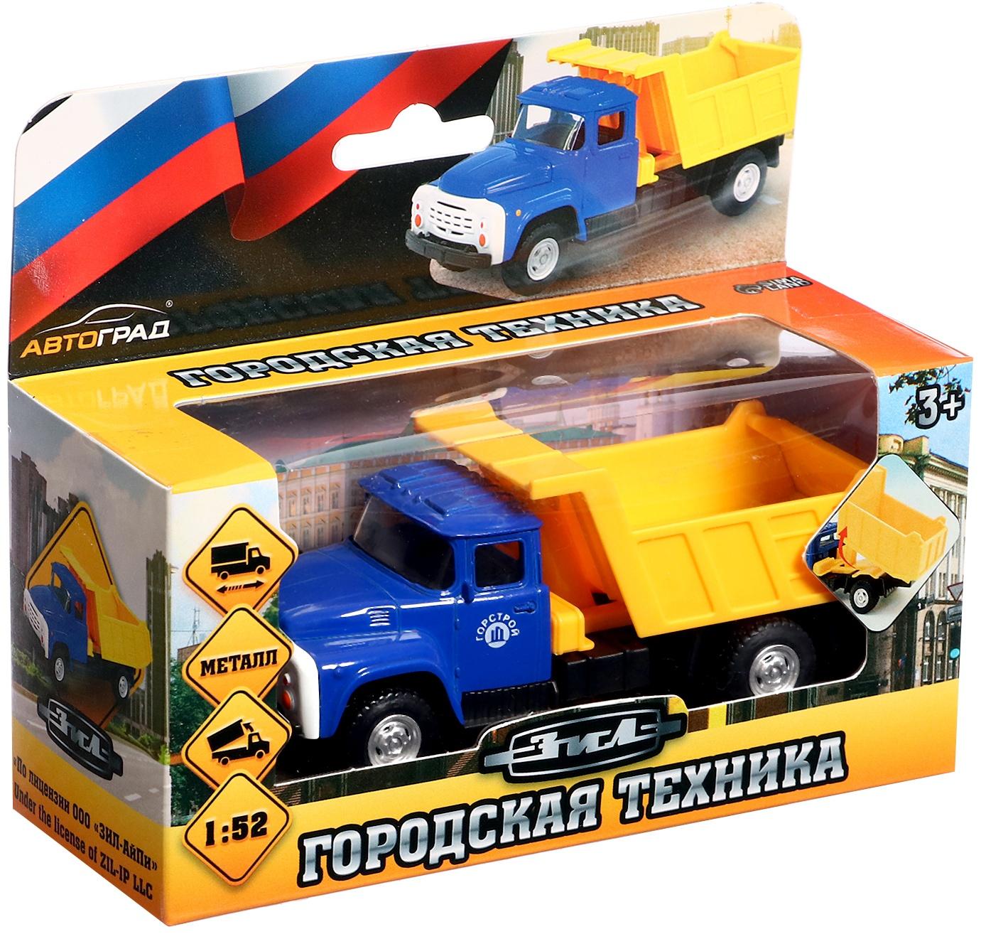 Грузовик металлический «ЗИЛ. Самосвал», 1:52, инерция