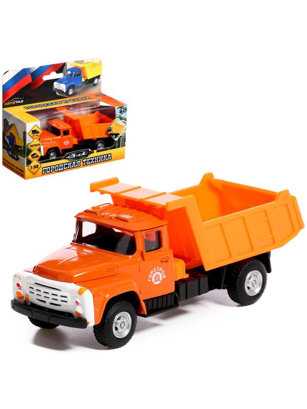 Грузовик металлический «ЗИЛ. Самосвал», 1:52, инерция
