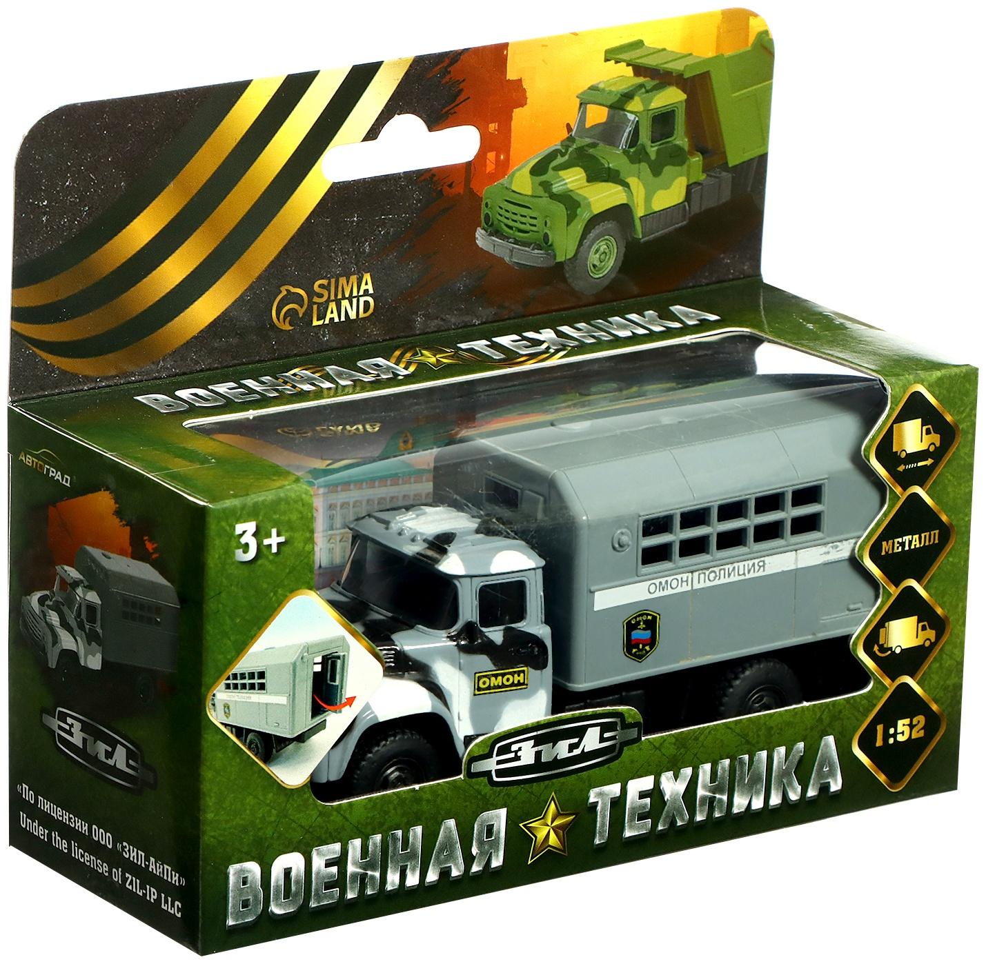 Грузовик металлический «ЗИЛ. ОМОН», 1:52, инерция