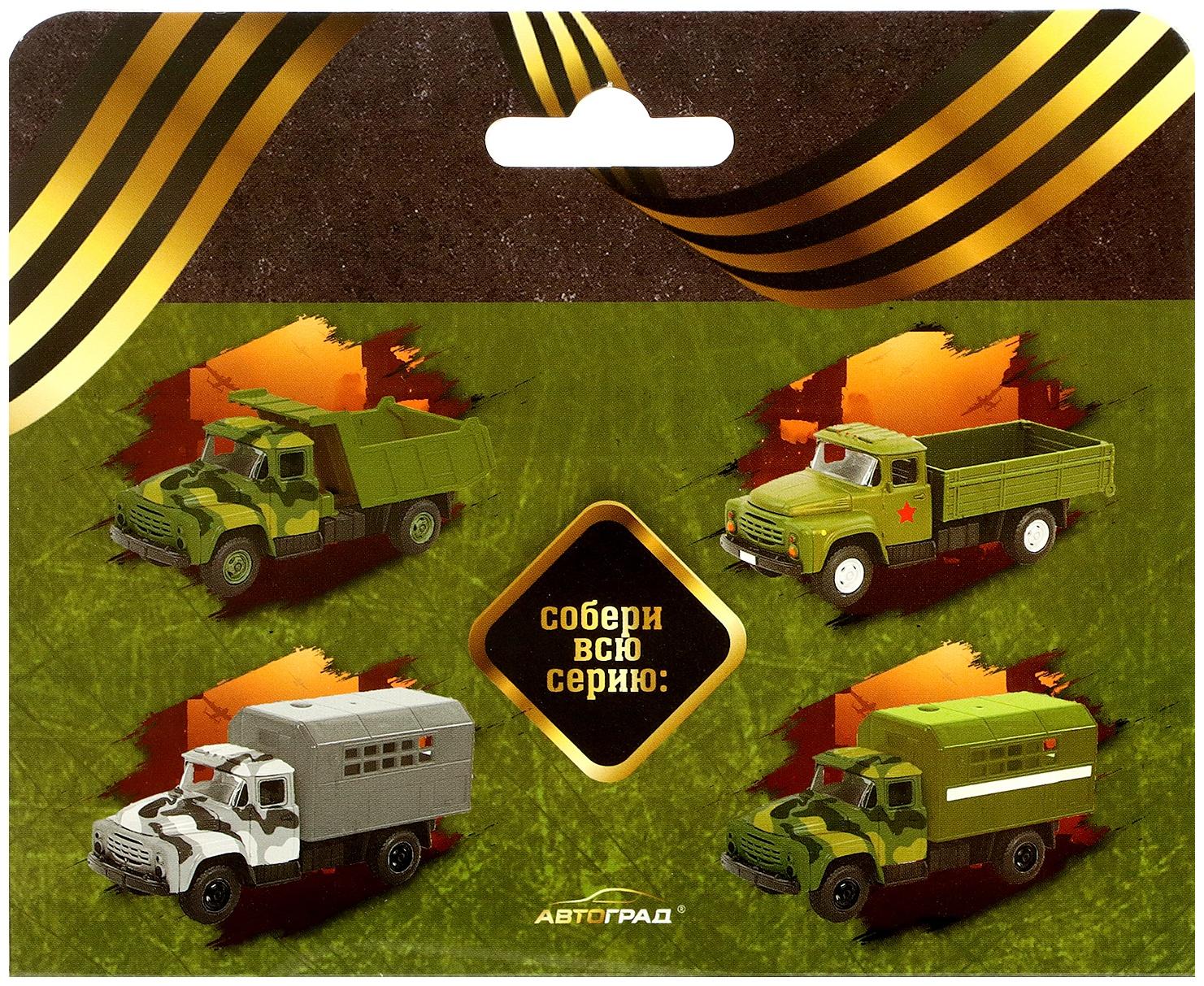 Грузовик металлический «ЗИЛ. ОМОН», 1:52, инерция