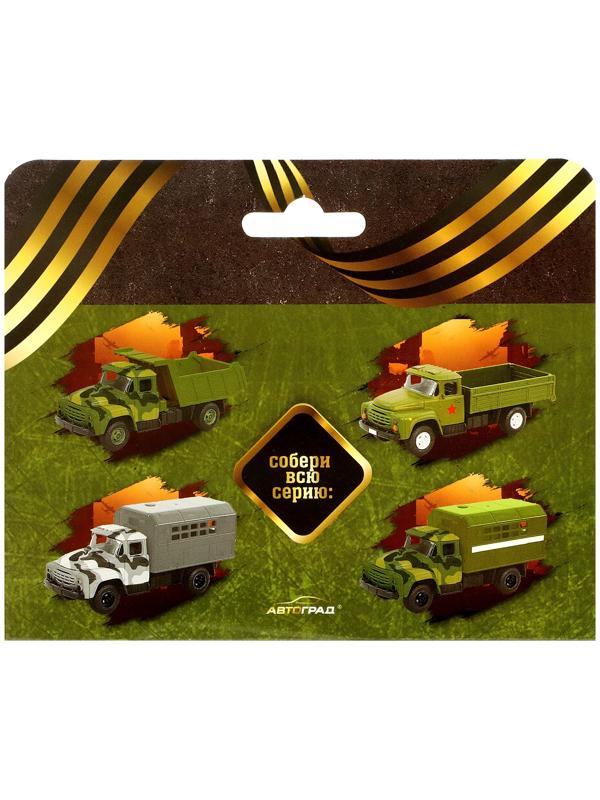 Грузовик металлический «ЗИЛ. ОМОН», 1:52, инерция