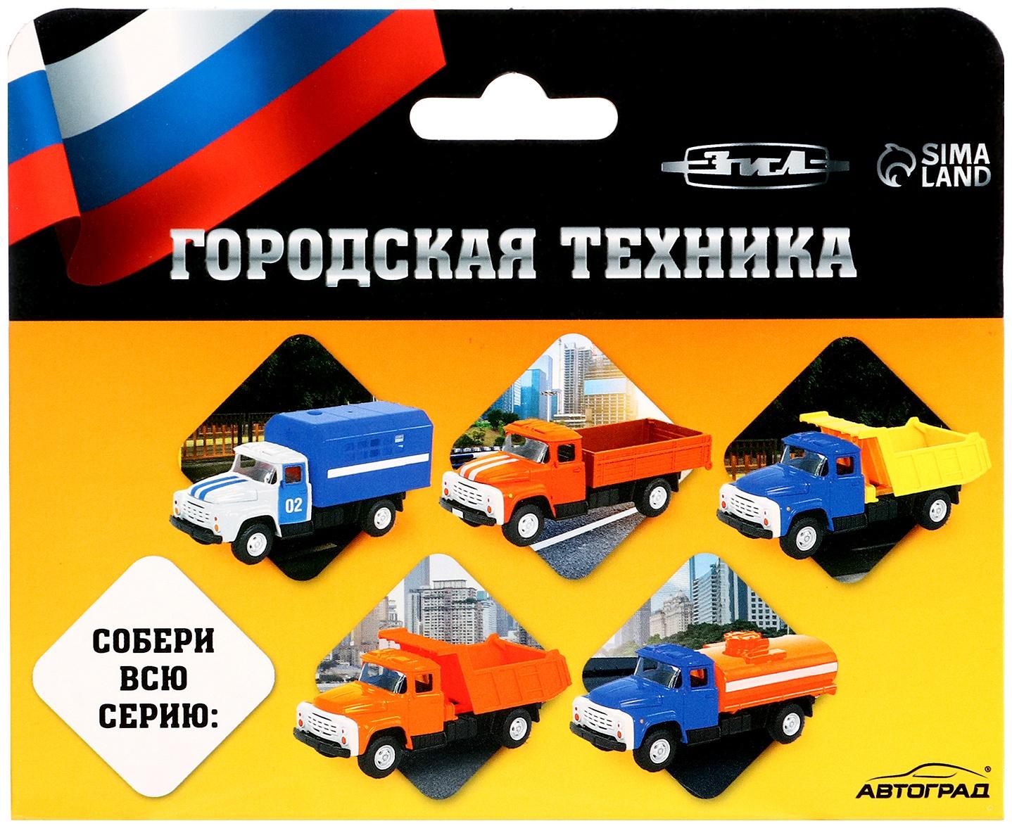 Грузовик металлический «ЗИЛ. Бортовой» 1:52, инерция