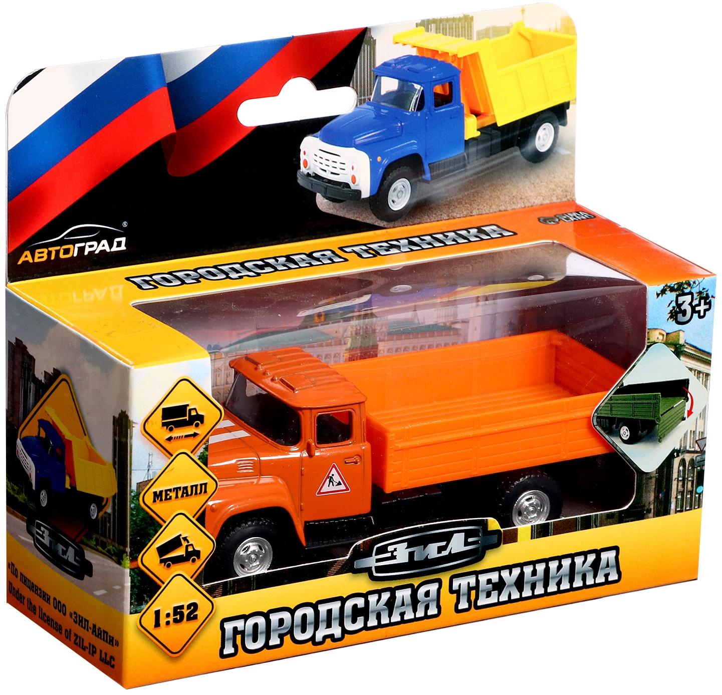 Грузовик металлический «ЗИЛ. Бортовой» 1:52, инерция