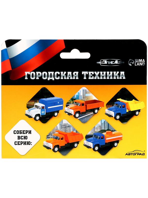 Грузовик металлический «ЗИЛ. Бортовой» 1:52, инерция