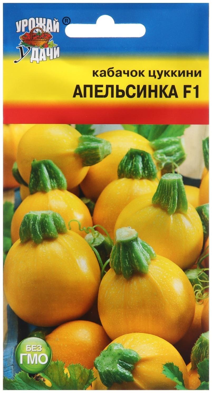 Семена Кабачок 