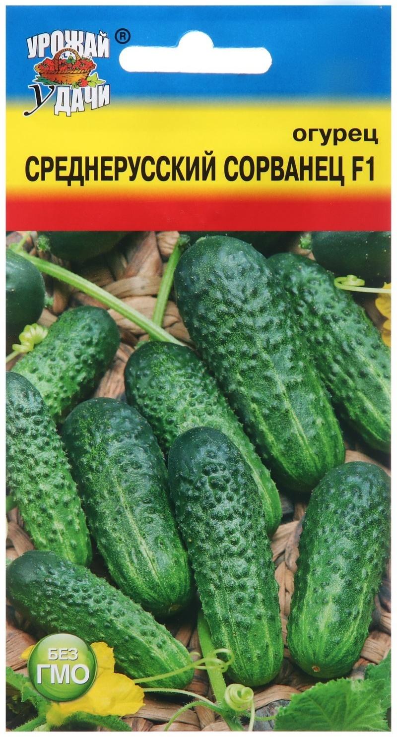 Семена Огурец 