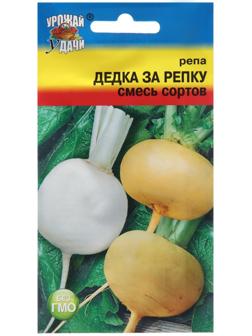 Семена Репа 