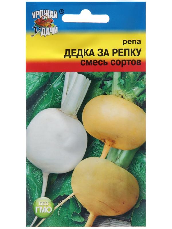 Семена Репа 