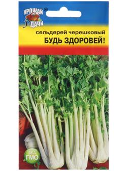 Семена Сельдерей черешковый 